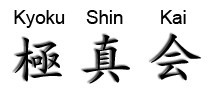 symbol Kyokushinkai